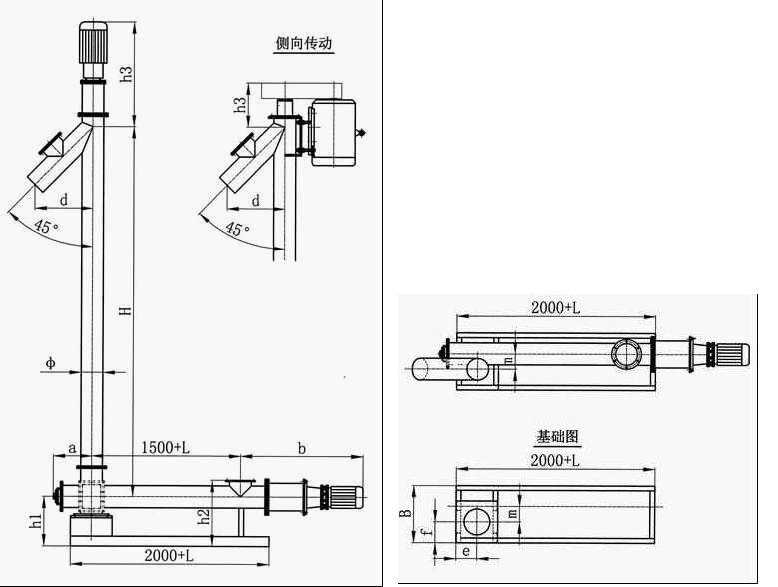 垂直螺旋輸送機(jī)結(jié)構(gòu)圖